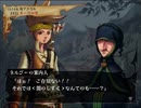 ヴィーナス＆ブレイブス~魔女と女神と滅びの予言~【ゆっくり実況】part15