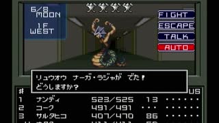 【真・女神転生I】初見実況プレイ108