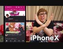 〇ダルト♪動画♪の赤い部分についてｵﾅります。実はもう真っ！赤っ！赤！です