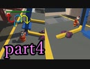 【Human: Fall Flat】うぽんふらっと太夫と犬の散歩 part4【実況プレイ動画】