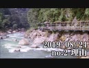 ショートサーキット出張版読み上げ動画4892