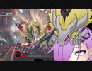 【GE3】アオイーターBURST Part4 【VOICEROID実況】