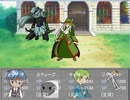 エレメンティア・メンバーズ を 実況プレイ part25