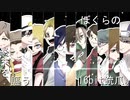 【手描きMAD】我/々の16bitエン/ズ・トリガー【wrwrd】