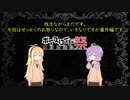 弦巻マキは淫らな夢？を見る【VOICEROID夢日記】【第五回ひじき祭】