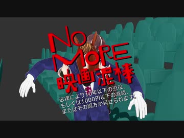 映画館の風紀を守る八重沢なとり