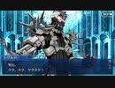 勇者が往く！　FGO１部を越えたので２部初見実況　part57