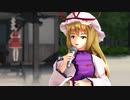 【東方MMD】天城越え【八雲紫】