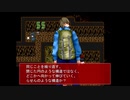 【実況】繰り返される悲劇からの脱出が目標ですpart5