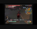 【全員生還】真・三國無双2　猛将伝　赤壁の戦い南蛮軍　曹操
