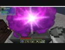 【Minecraft】ウナきりUltimateAlchemy Part11