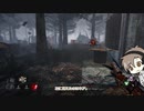 【Dead_by_Daylight】緑帯フレディ（ずさんな肉屋、ドリームスネア） #アイアンワークス・オブ・ミザリー（タカハシ実況）