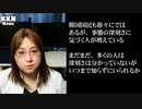 韓国GSOMIA破棄決定　賛成反対入り乱れた報道に世論も迷走不可避　クーデターに言及する専門家まで現れる