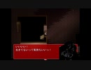 【実況】繰り返される悲劇からの脱出が目標ですpart6