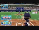 【パワプロ2019】オンライン対戦を独り言プレイpart63