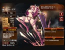 大地を揺らす剛剣【千年戦争アイギス ケラ王子】