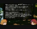 ゆっくり怪談 山怖324【山賊】