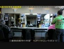 20101111(AM10：58-PM15：25)