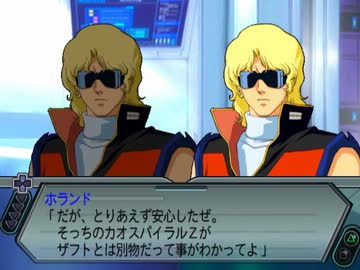 機体＆パイロットが時空震動に巻き込まれるスパロボZ 【41~42話】