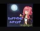 【ボカロ曲】ミッドナイトビルディング  feat.IA　TSUBAKI_P