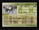 【実況】ウイニングポスト7 マキシマム2006 #22