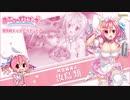 あぶのーまるらば～ず 発売前キャストコメント03 嶋宮姫兎役:汝鳥類