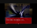 【実況】繰り返される悲劇からの脱出が目標ですpart7