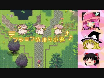 【ゆっくり実況】EP４「テンション上げて、レベル９を撃破します」【想色のパレット】
