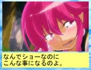 フィーリア王女とふたりはプリキュアSplash☆Star～867