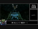 【MoE】弓酔拳士のへべれけ冒険記その15　キマイラ地図を攻略せよ！編【ゆっくり実況】