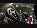 (Dead by Daylight)ちっぱい好きがゆっくり頑張る＃８２