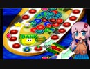 【マリオパーティ3】普通に楽しむストーリー -13-【VOICEROID実況】