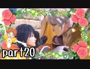 スマブラSP実況 part20【ノンケ対戦記☆VIPビッチの挑戦！　VSクロム】