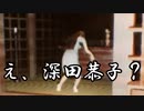 喋りすぎて全く怖くない【―影廊― SHADOW CORRIDOR】実況 結婚相手との出会い篇
