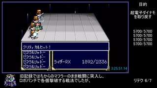 【ほぼ字幕編集】ヒーロー戦記 アイテムバグ禁止RTA_6:59:42.54 Part4/9