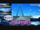 【アウトバーンをゆっくり走ってみた2】第2回：ジャンクションが続くハンブルク近郊区間編