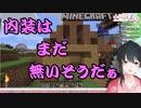 若旦那の生存に歓喜する若女将と勘違いするパンダとケルベロスと皇女