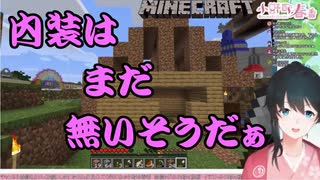 若旦那の生存に歓喜する若女将と勘違いするパンダとケルベロスと皇女