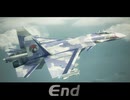 ACE COMBAT2 スカーフェイス隊見参!!!.mpfinal