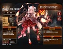 剛腕うなる鬼金棒【千年戦争アイギス ケラ王子】