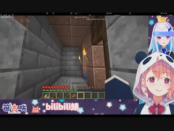 リゼ皇女と鬼ごっこしたら罠にはまった笹木咲