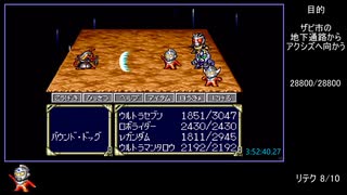 【ほぼ字幕編集】ヒーロー戦記 アイテムバグ禁止RTA_6:59:42.54 Part5/9