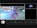 【感想動画】PSO2 ストーリーモード　Ep.2-⑦