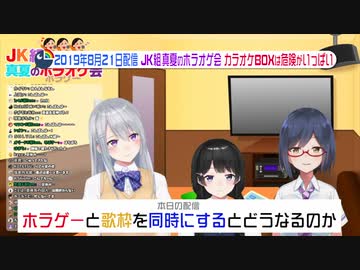 絶叫ホラー 〜でろーんと美兎と、凛々、しずりん〜