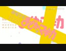 魔法少女まどか☆マギカ OP風「Red Fraction」