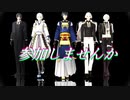 【MMD刀剣乱舞】B.B.F【三日月宗近/鶴丸国永/数珠丸/にっかり青江/燭台切光忠/髭切/膝丸】