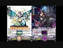 イメージ力が試される大地！北海道でヴァンガード！～ダメージ71～