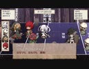 【オリジナル】荒野の二人　PART3-2【ネクロニカリプレイ】