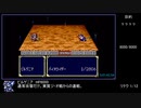 【ほぼ字幕編集】ヒーロー戦記 アイテムバグ禁止RTA_6:59:42.54 Part7/9