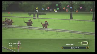 【ウイニングポスト8 2015】女馬主と早世馬の新世界【実況プレイ】368